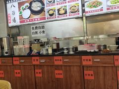 -叶客·客家菜·八刀汤(东骏店)