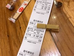 账单-菜鸟餐厅(珠江医院店)