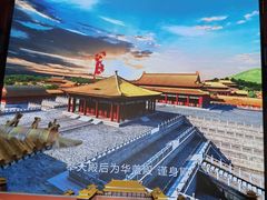 -明故宫遗址公园