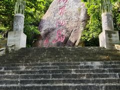 -海南分界洲岛旅游区