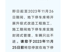 -经纬汇-停车场