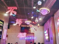 -沪上名羊天下碳烤羊腿•东北烧烤•小龙虾(浦东直营总店)
