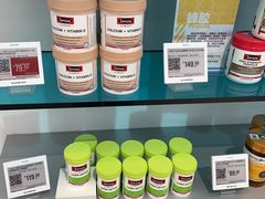 -盒马X会员店(上海森兰商都店)