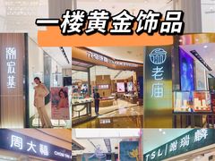 -昆山招商花园城