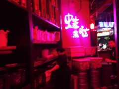 -蘭奢雅集·江浙菜(青山江滩店)