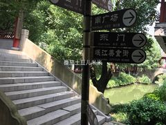 -龙潭水乡