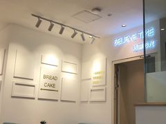 大堂-焙丽拾光(麦凯乐直营店)