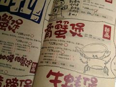 -胖哥俩肉蟹煲(永旺店)