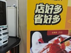 -北京全聚德(方庄店)