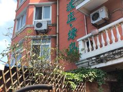 -漫渡庄绿岛花园•隐世庭园菜(滨湖店)