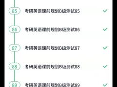 -新东方考研·专升本·四六级(龙子湖校区)