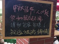 -鱼乐岛餐厅·户外花园主题餐厅
