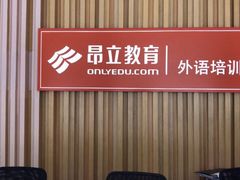 -昂立青少儿成长中心(普陀中环百联校区)