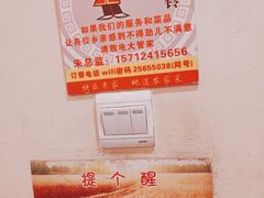 -快乐老家三鲜饺子东北菜(南六中路店)