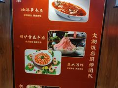 -山水雅居·江南雅宴(运河公园店)