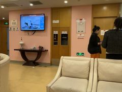 -爱康国宾体检中心(总部基地分院)