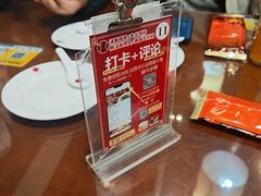 -渝味堂(彩云城店)