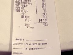 -東海海鲜酒家(中信广场店)