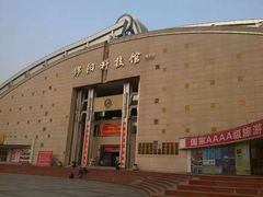 -绵阳科技馆