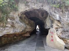 -重庆云阳龙缸景区