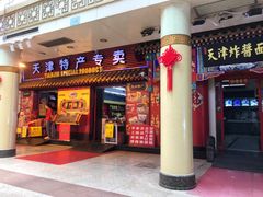 -南市食品街