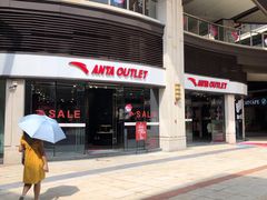 -大鹏佳兆业广场