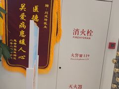 -皓齿连锁·雅贝健口腔·种植·矫正中心(虹口曲阳路店)