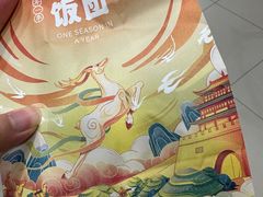 -米陀饭团(中华广场店)