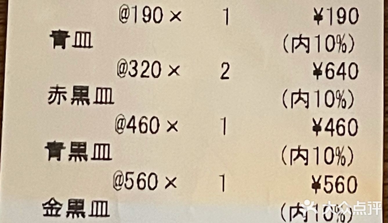 新鲜的食材