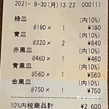 新鲜的食材
