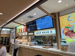 -小满手工粉(北京富力广场店)