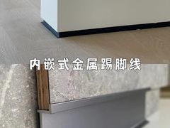 -居丽装饰空间设计(总部)
