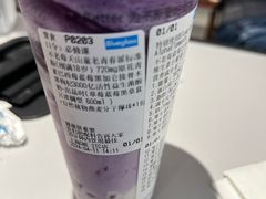-Blueglass酸奶(上生新所店)