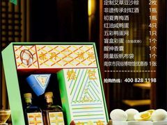 -南京大牌档(香港广场店)
