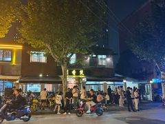 -川香煲(茅台路店)