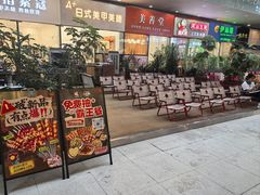 -破店肥哈·东北烧烤·夜宵(南山保利店)