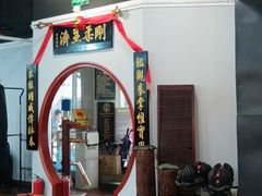 -温鉴良实用咏春拳