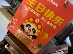 -海底捞火锅(石景山万达广场店)
