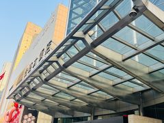 -怡豪大饭店·银顶旋转餐厅