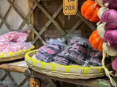 -苏州市吴中区光福窑上花果蜜饯厂