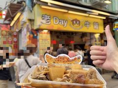 -老day牛杂(官也街总店)