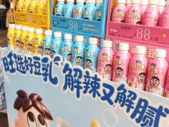 -小龙坎火锅(全球总店)