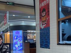 -小杨生煎(南汇欧尚店)