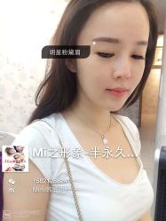 iphone_upload_pic-MIVI·纹眉半永久野生眉