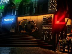 -音乐房子·Vintage Live Bar(玉林总店)