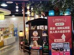 -坛宗剁椒鱼头(河西王府井店)