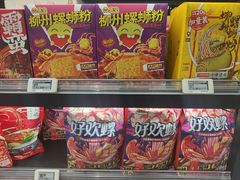 -盒马鲜生(联投广场店)