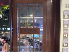 -南京君和堂中医门诊部