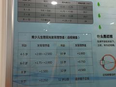 -上海大学附属上海和平眼科医院