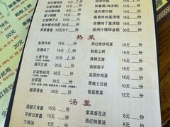 -粗茶淡饭(东关街店)
